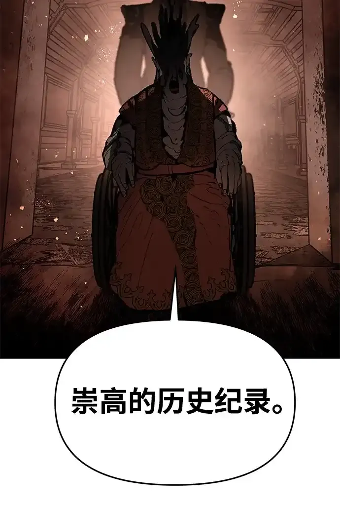 第82话 第57页