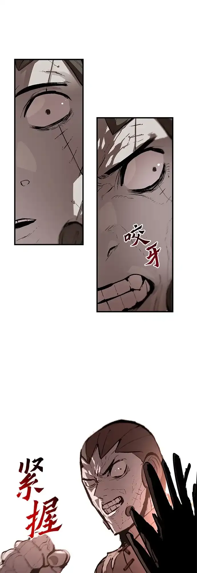 第82话 第58页