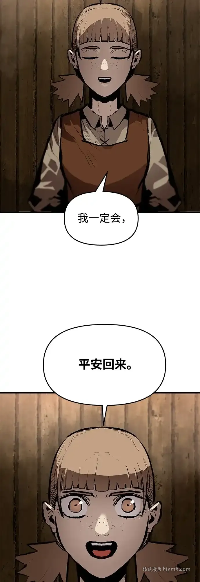 第84话 第11页