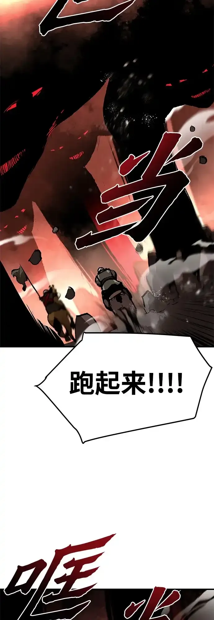 第84话 第13页