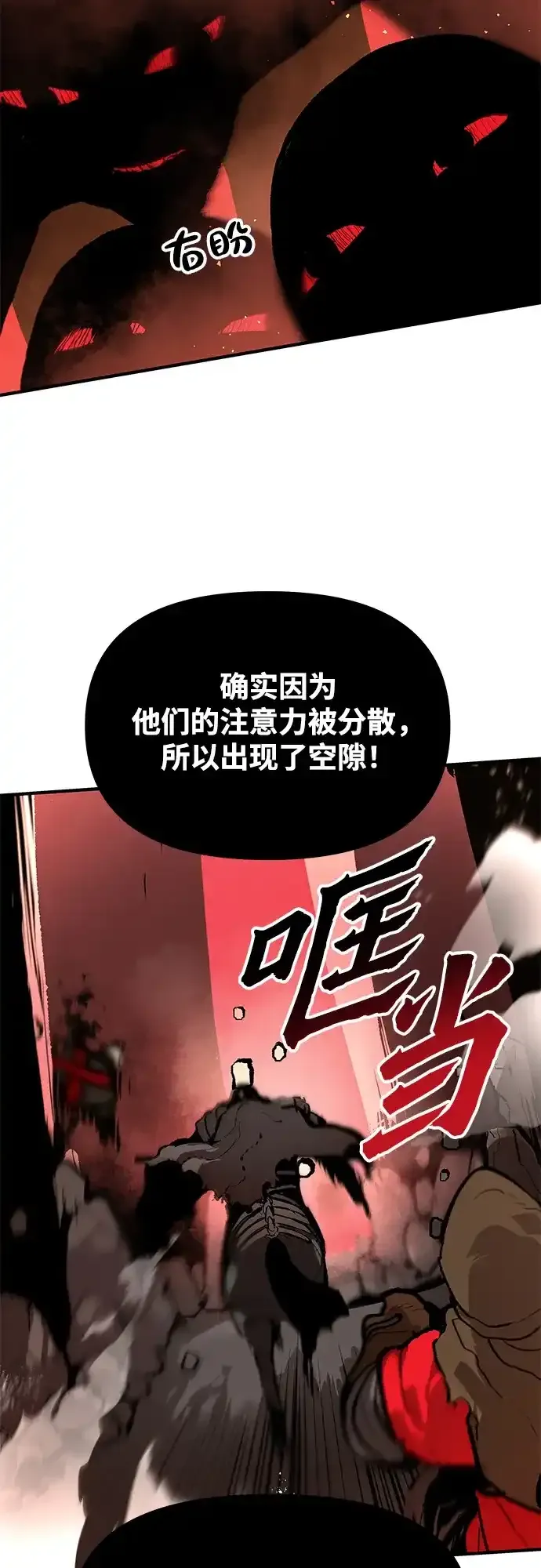 第84话 第15页