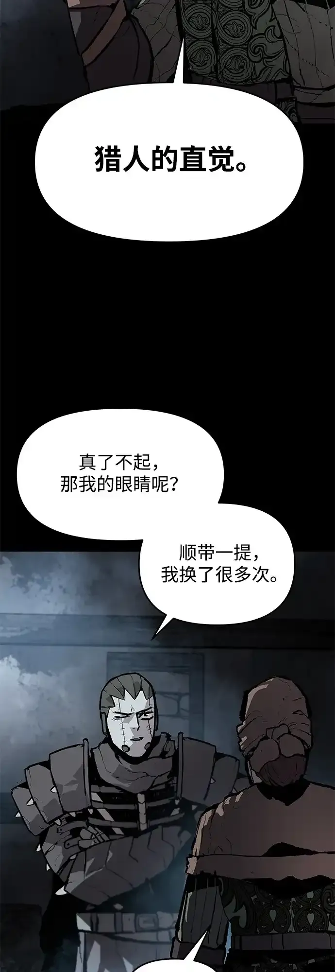 第84话 第19页