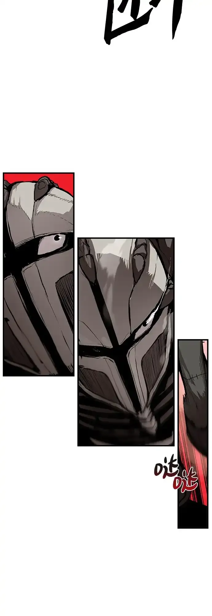 第84话 第24页