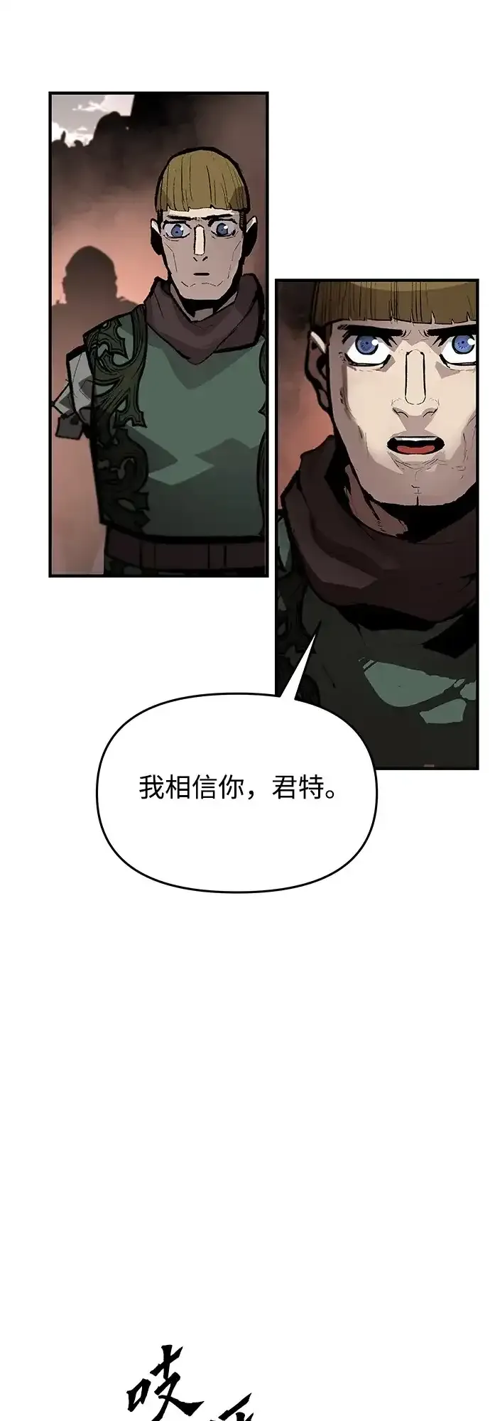 第84话 第39页