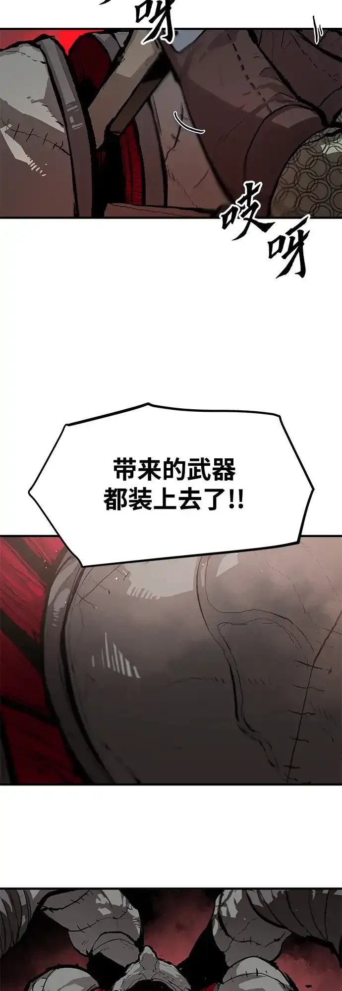 第84话 第40页