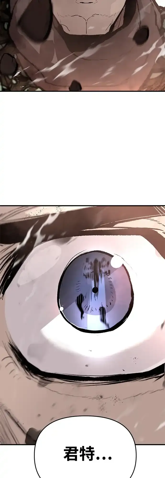 第84话 第54页