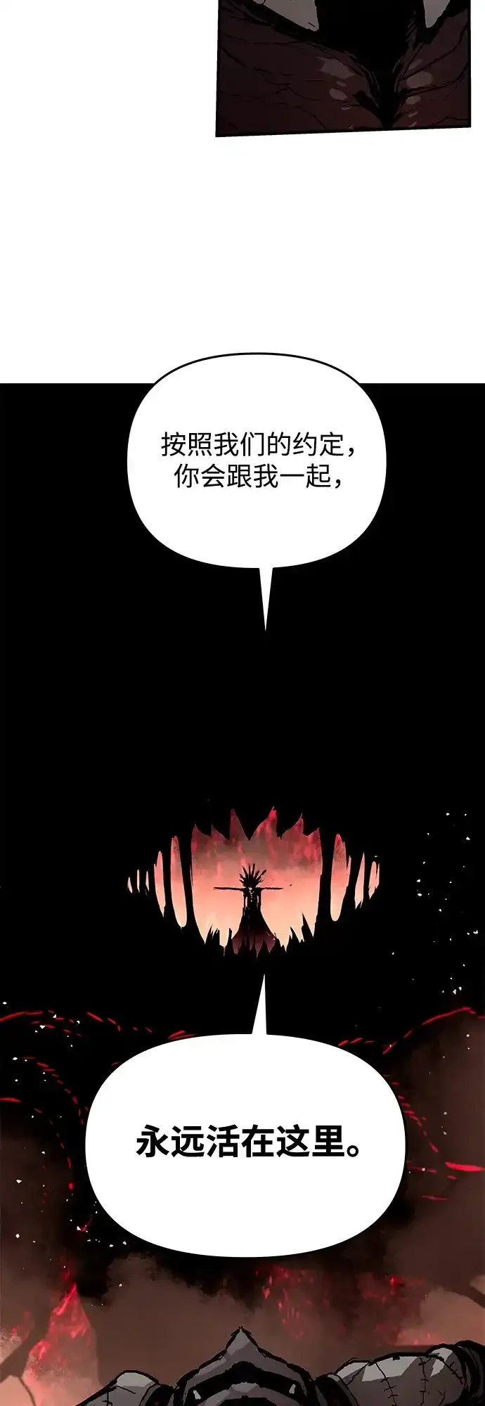 第85话 第5页