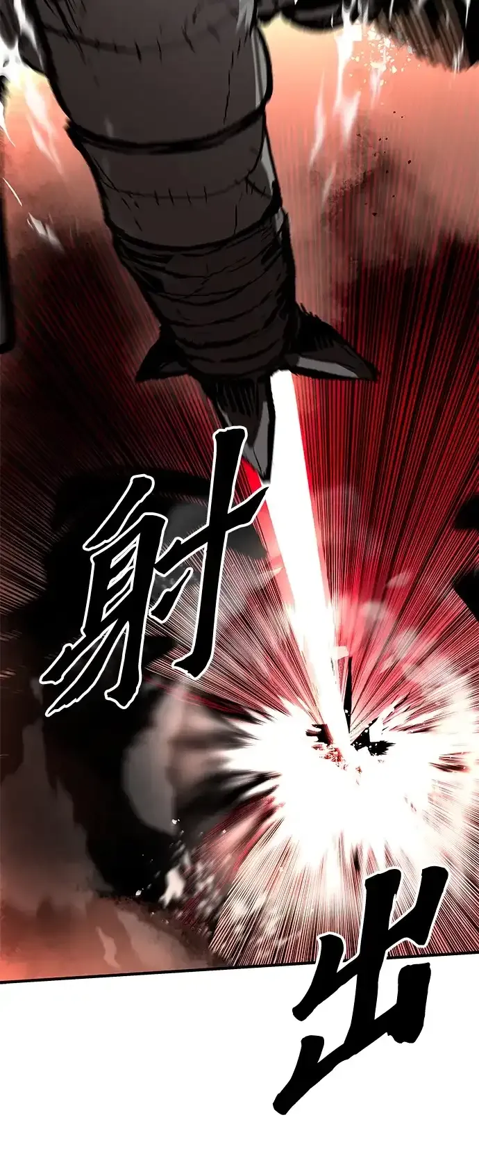 第85话 第34页