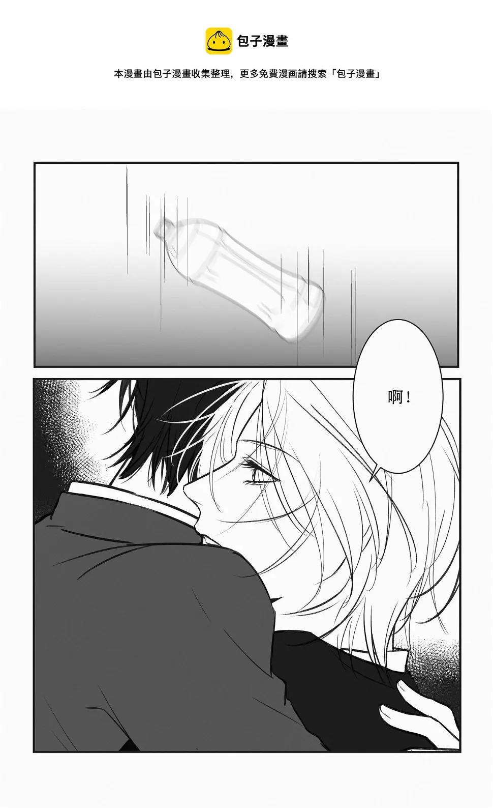 感觉 第1页