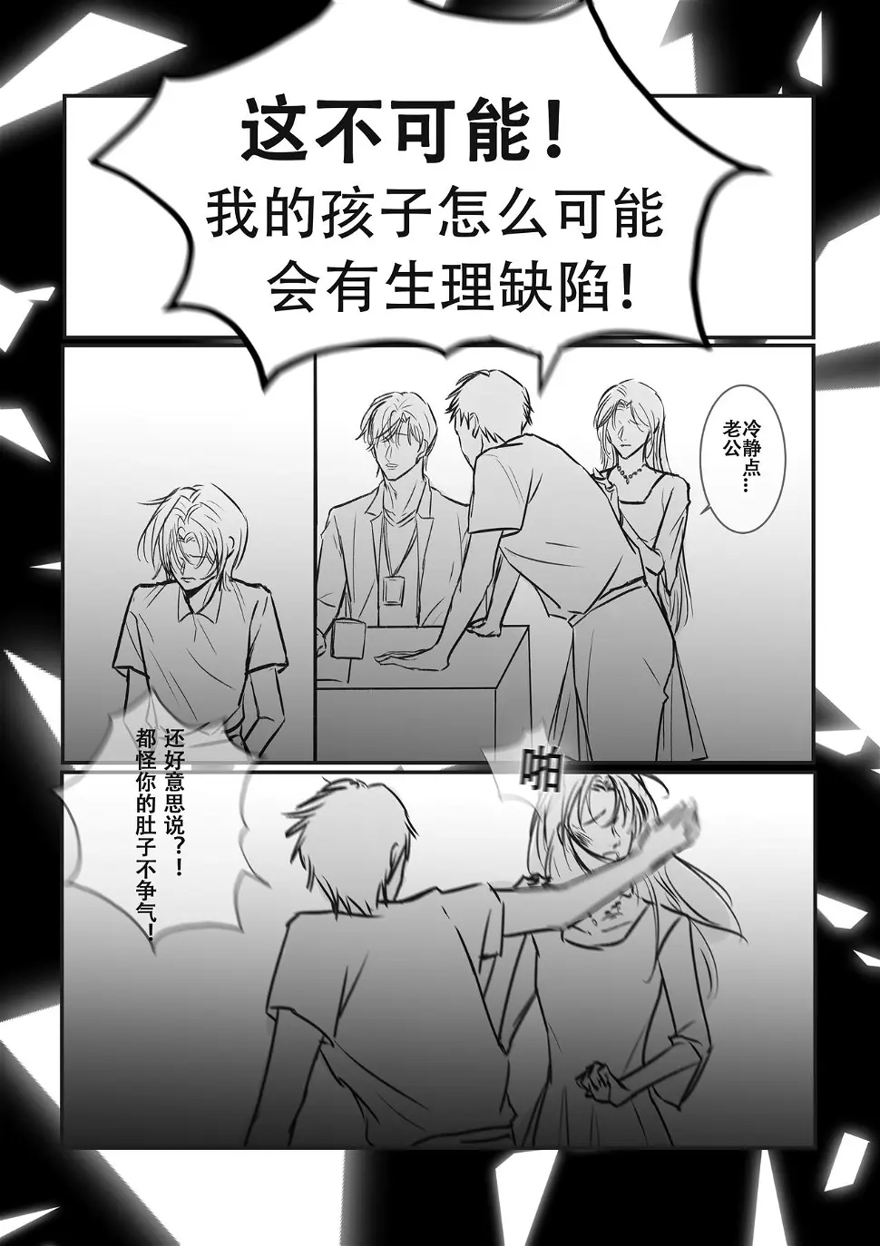 感觉 第13页