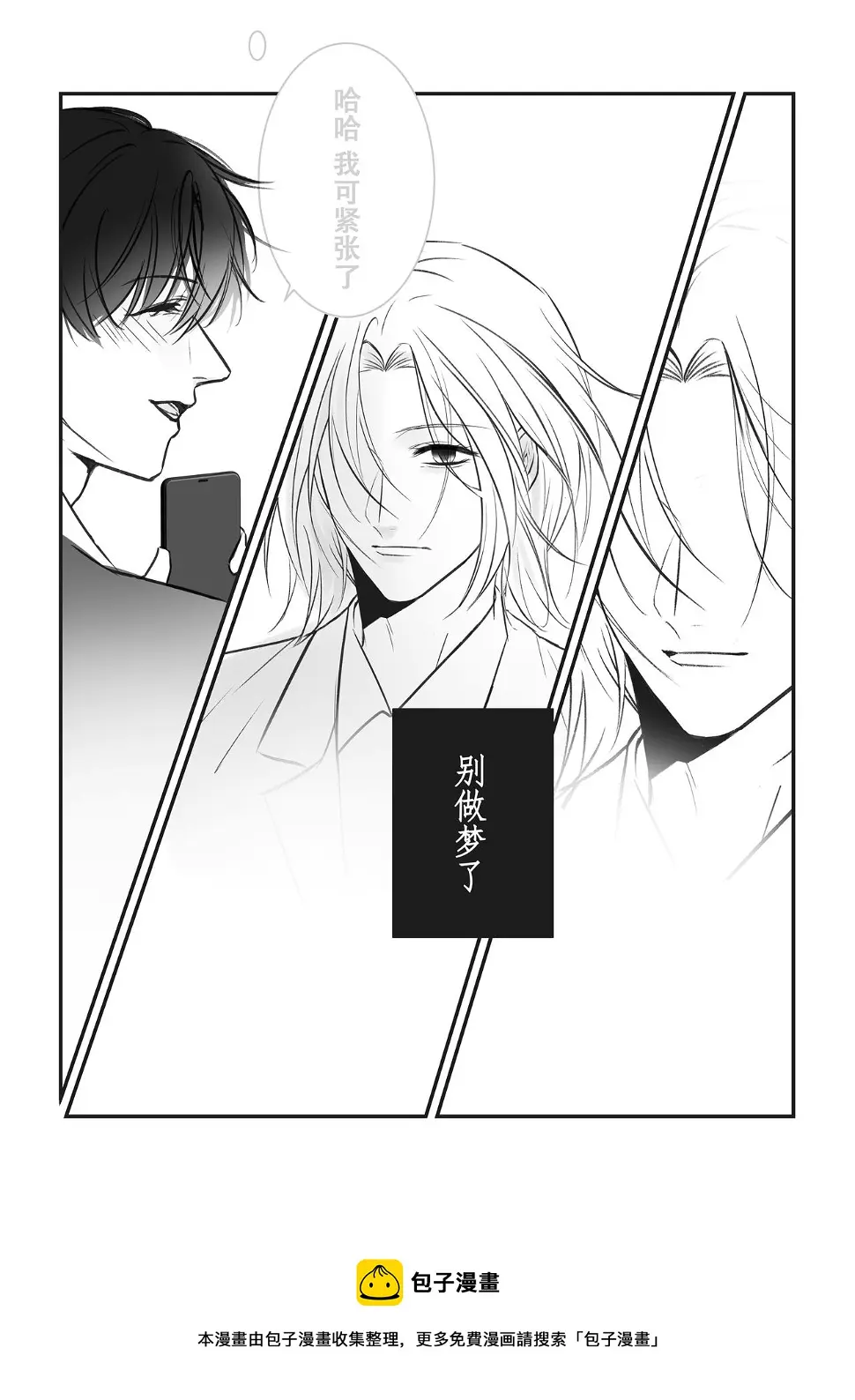 感觉 第16页