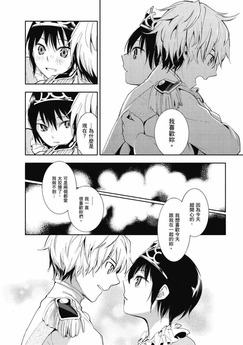 第1卷 第21页