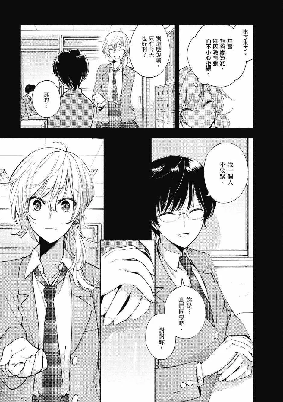 第1卷 第66页