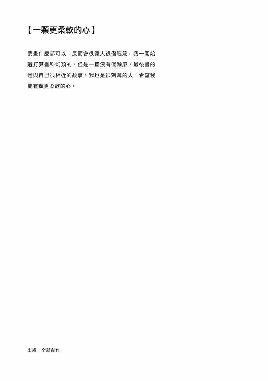 第1卷 第144页
