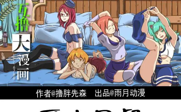 318 爱心早餐 第1页