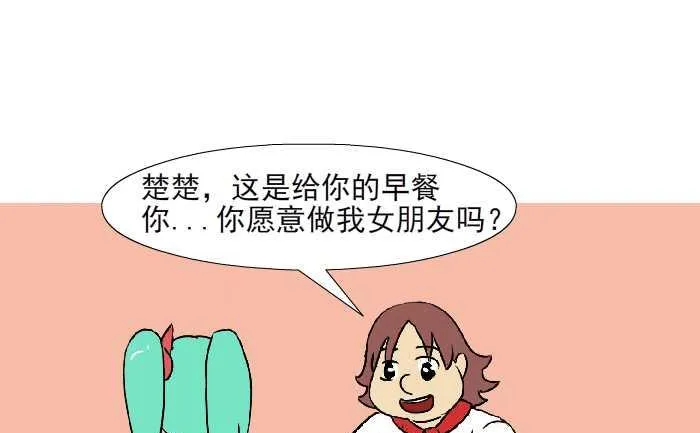 318 爱心早餐 第4页