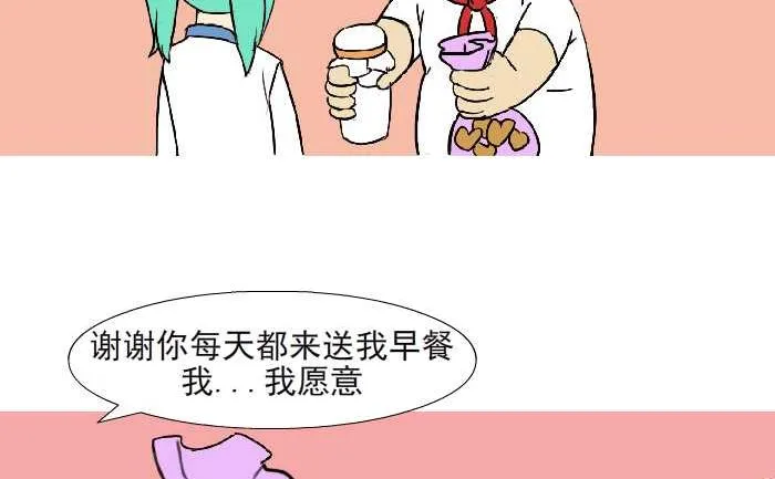 318 爱心早餐 第5页