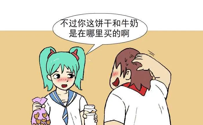 318 爱心早餐 第7页