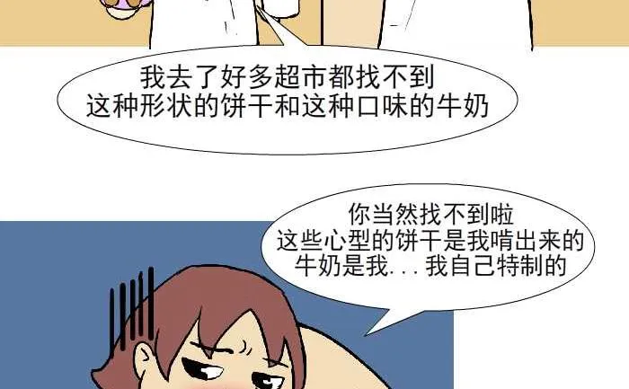318 爱心早餐 第8页