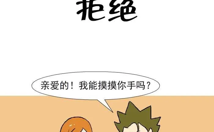 317 拒绝 第2页