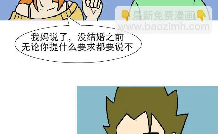 317 拒绝 第8页