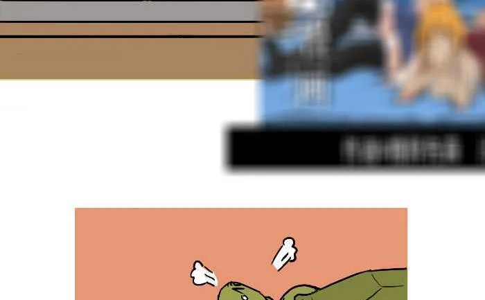 316 大善人 第8页