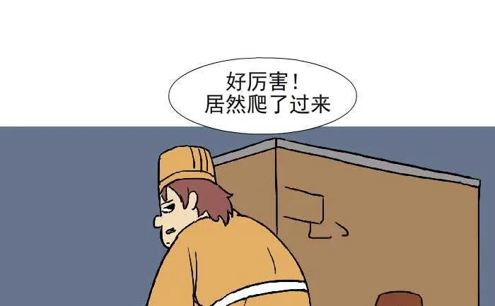 316 大善人 第13页
