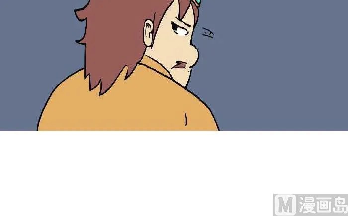 316 大善人 第15页