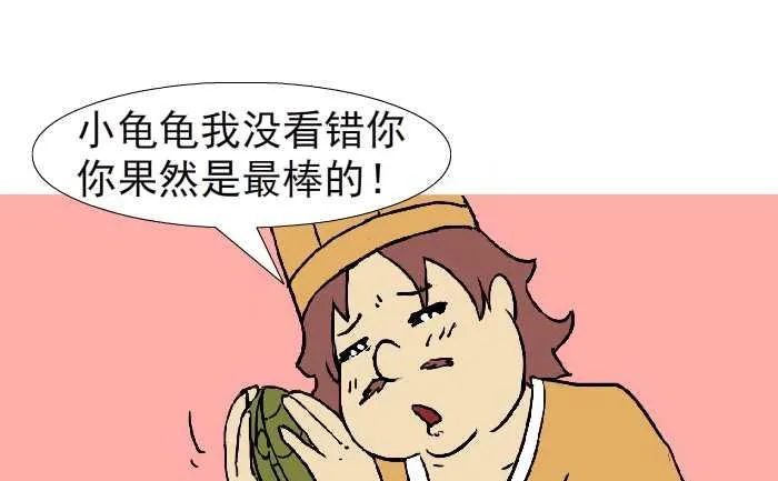 316 大善人 第16页