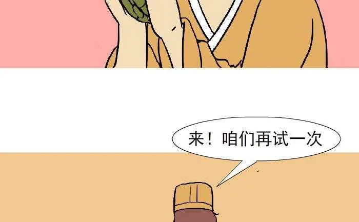 316 大善人 第17页