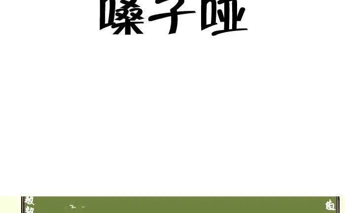 315 嗓子哑 第2页