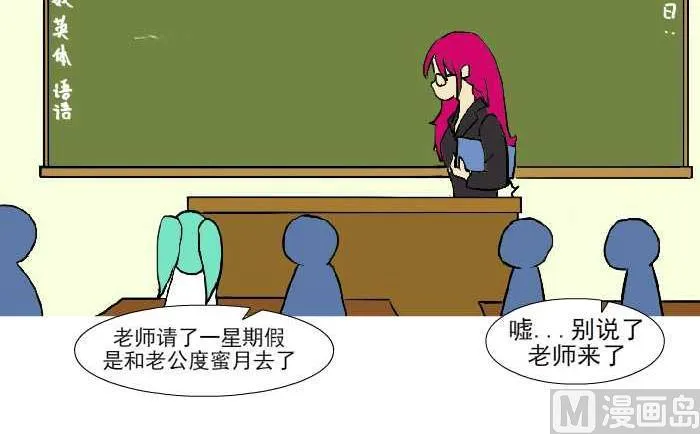 315 嗓子哑 第3页