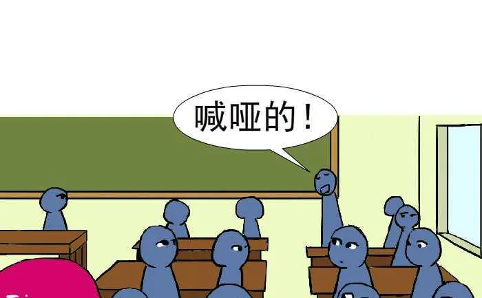 315 嗓子哑 第10页