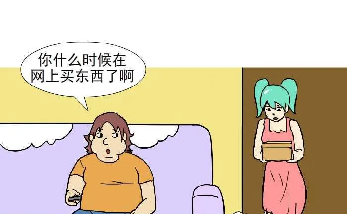 314 祝福 第4页