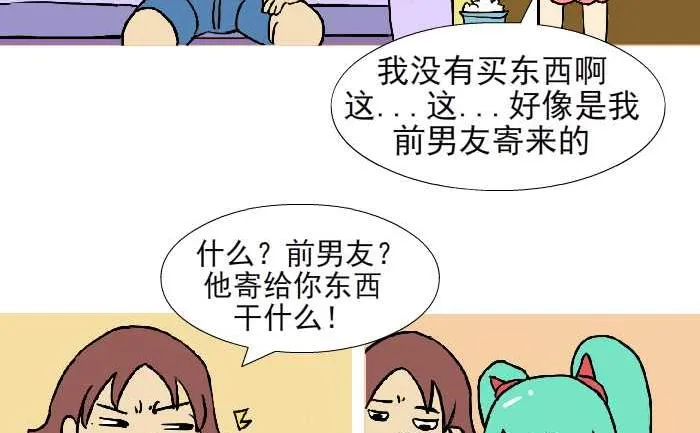 314 祝福 第5页