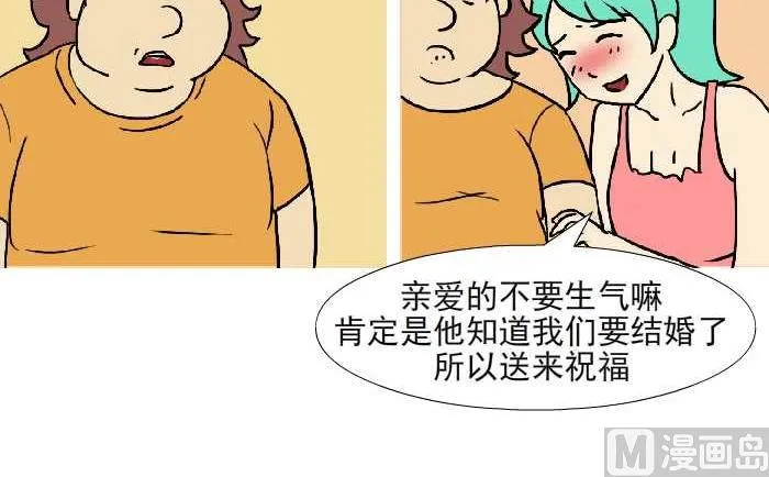 314 祝福 第6页