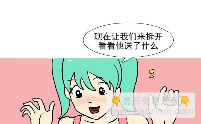 314 祝福 第7页