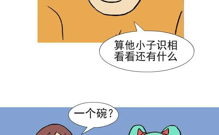 314 祝福 第11页