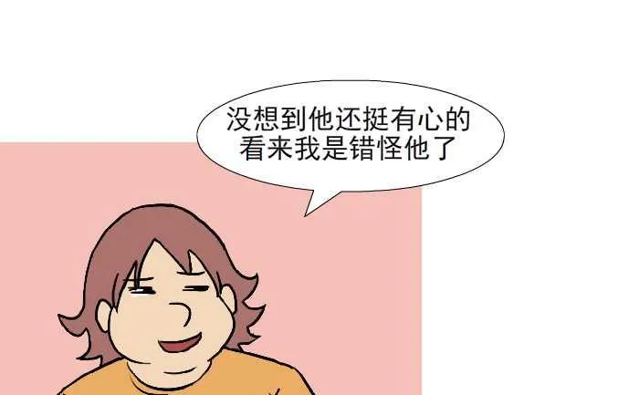 314 祝福 第16页