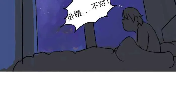 314 祝福 第20页