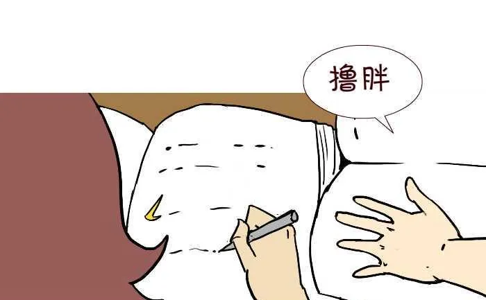 313 两种人生 第4页