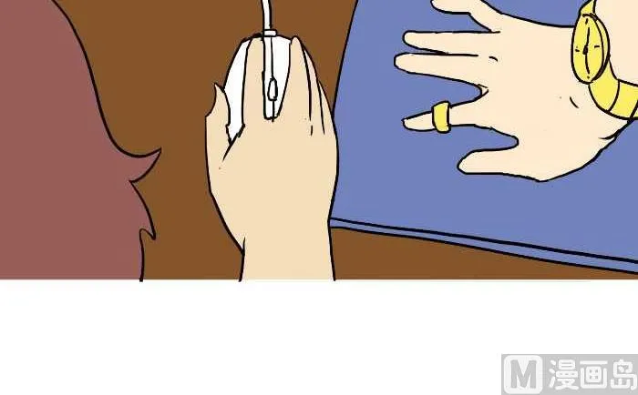 313 两种人生 第12页