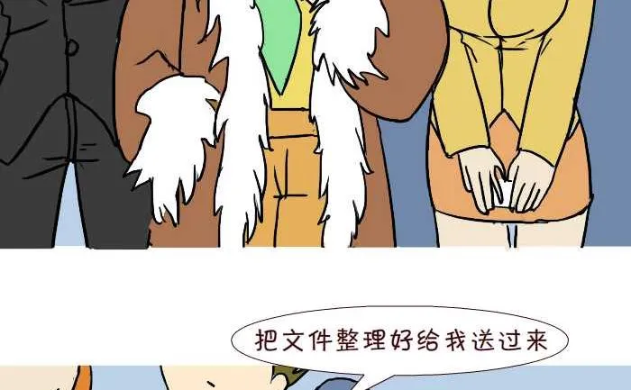 313 两种人生 第14页
