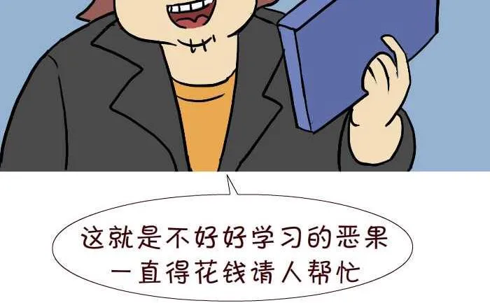 313 两种人生 第17页