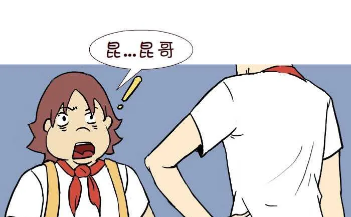 312 欺负 第4页