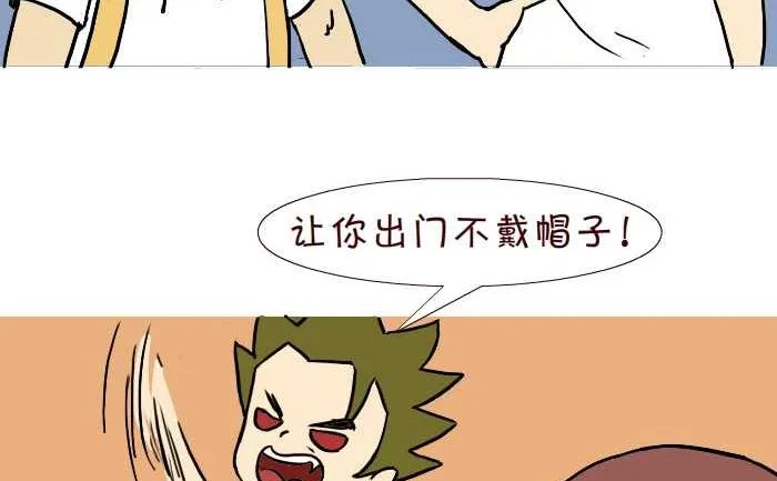 312 欺负 第5页