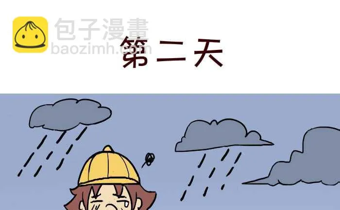 312 欺负 第7页