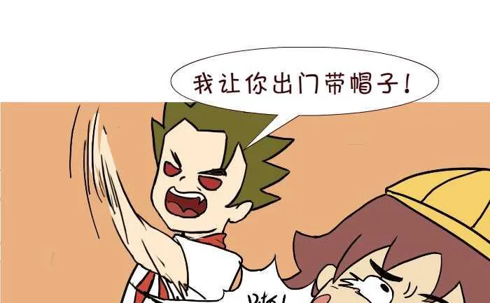 312 欺负 第10页