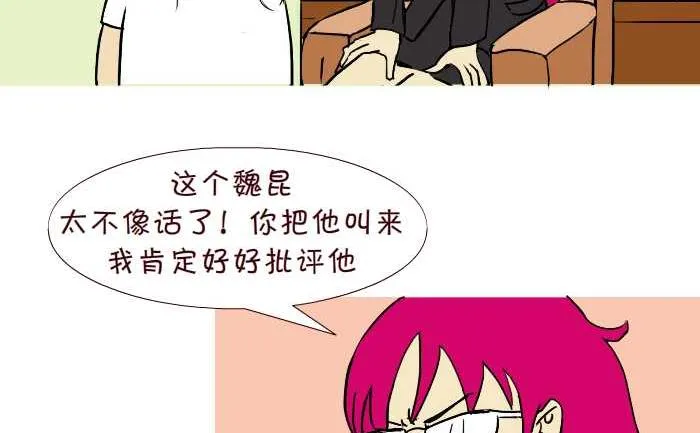 312 欺负 第14页