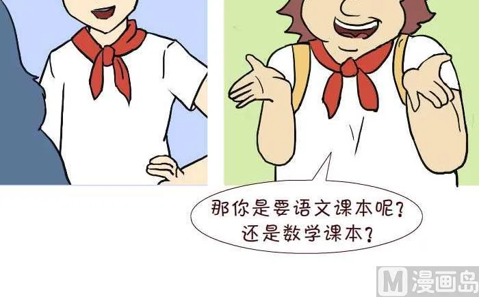 312 欺负 第30页